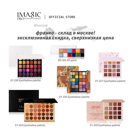 IMAGIC Eyeshadow Palette Matte Make Up Palette Highlight Blus Shimmer Pearlescent Waterproof  Eye shadow Powder And Body Paint